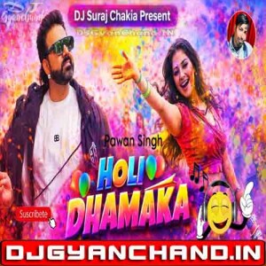 JUTHAR DELE PAWAN SINGH HOLI DHAMAKA - CIRCUIT DJ SURAJ CHAKIA JUTHAR DELE PAWAN SINGH HOLI DHAMAKA - CIRCUIT DJ SURAJ CHAKIA